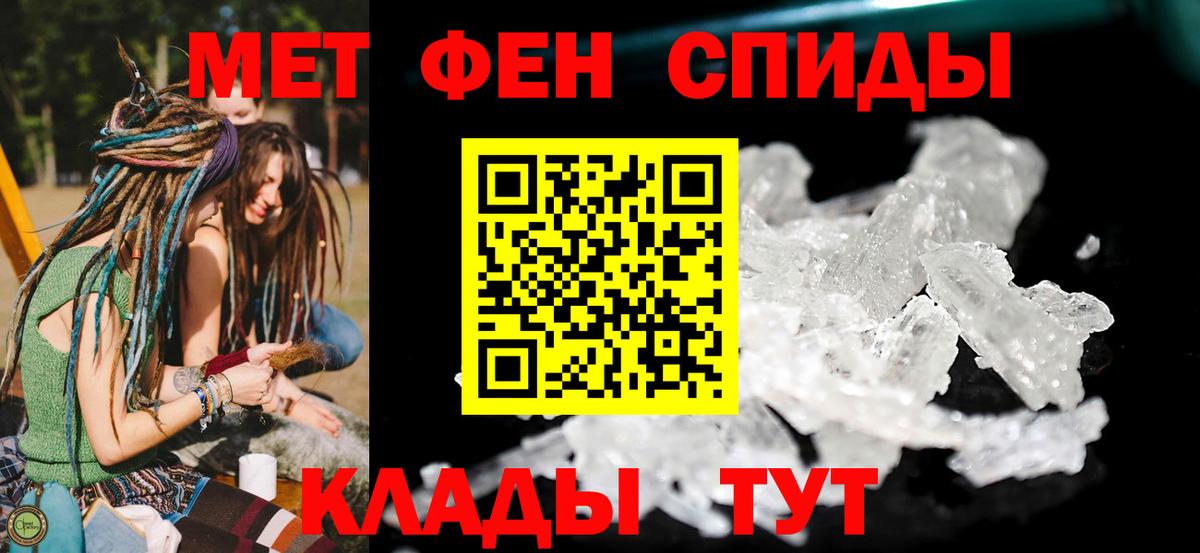 Amphetamine Premium Богородицк