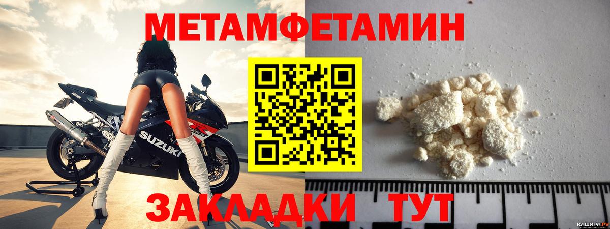 Богородицк  АМФЕТАМИН VHQ  Вход с VPN 