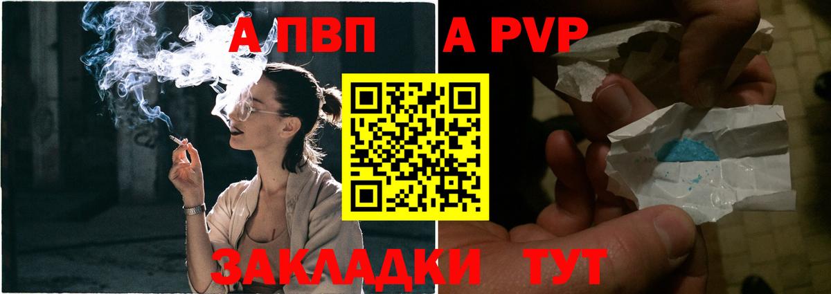 Альфа ПВП СК КРИС Богородицк