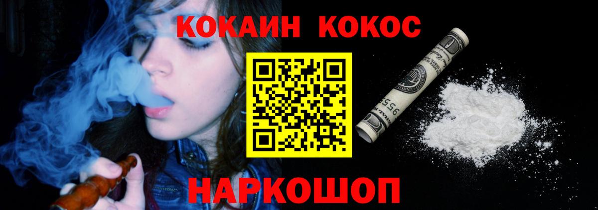 Кокаин Боливия Богородицк