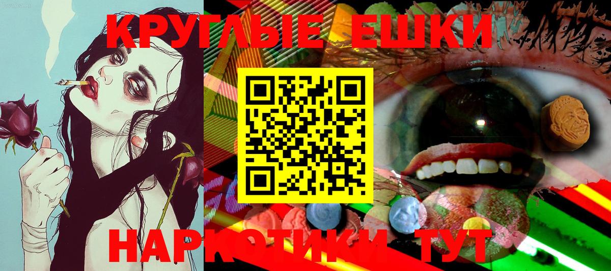 Ecstasy Punisher  Экстази  ЭКСТАЗИ 300 mg  Богородицк  Вход с VPN 