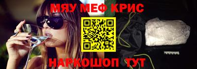 прущий лед Уссурийск