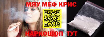 прущий лед Уссурийск