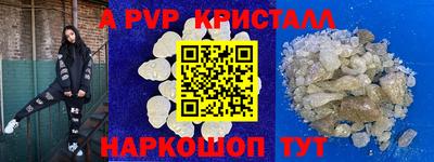прущий лед Уссурийск