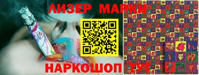 марки lsd Усть-Джегута