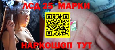 прущий лед Уссурийск