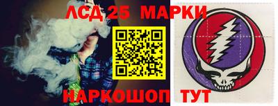 марки lsd Усть-Джегута