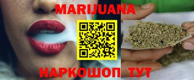 прущий лед Уссурийск