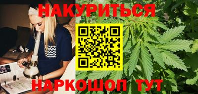 прущий лед Уссурийск