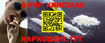 прущий лед Уссурийск