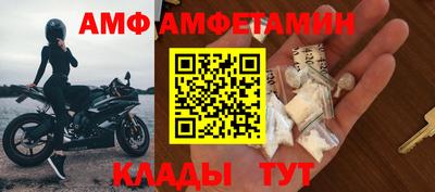 прущий лед Уссурийск