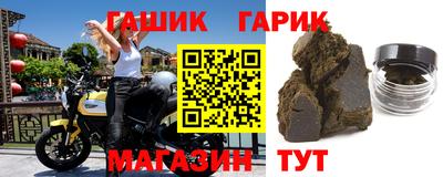 прущий лед Уссурийск