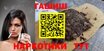 прущий лед Уссурийск