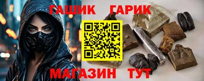дурь Усть-Илимск