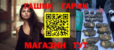 прущий лед Уссурийск