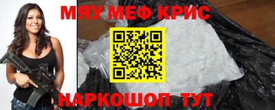 прущий лед Уссурийск