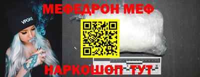 прущий лед Уссурийск
