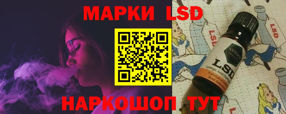Лсд 25 экстази ecstasy Богородицк