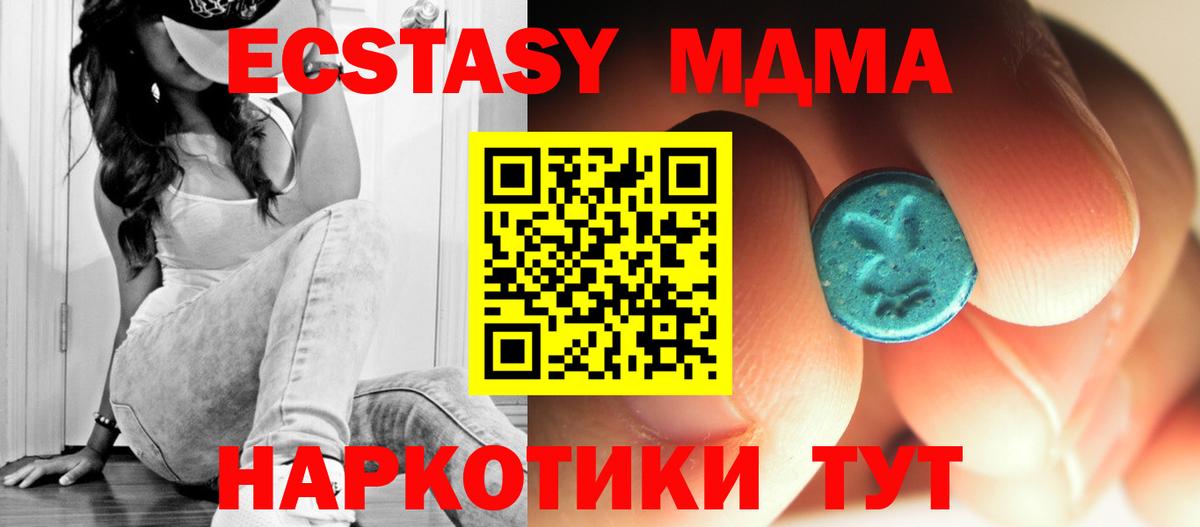MDMA VHQ  MDMA crystal  Богородицк  Вход с VPN 