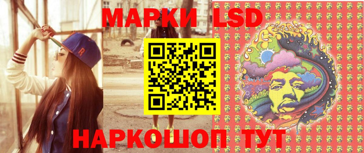 Марки NBOMe 1,5мг  Вход с VPN  Богородицк 