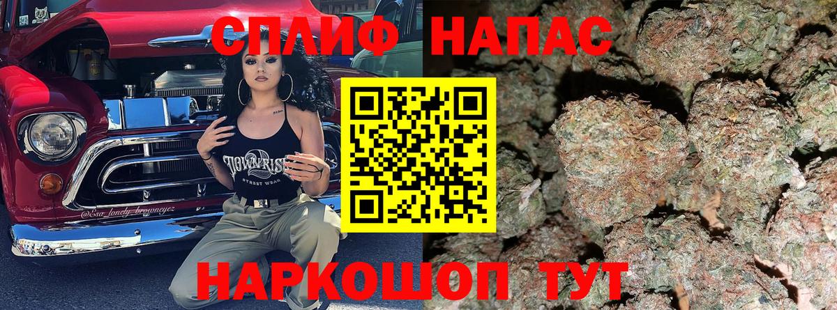 Канабис OG Kush Богородицк