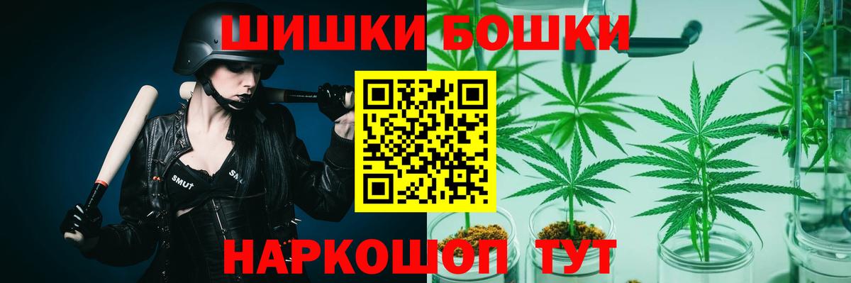 Бошки марихуана OG Kush  Бошки Шишки White Widow  Шишки марихуана SATIVA & INDICA  Вход с VPN  Богородицк 